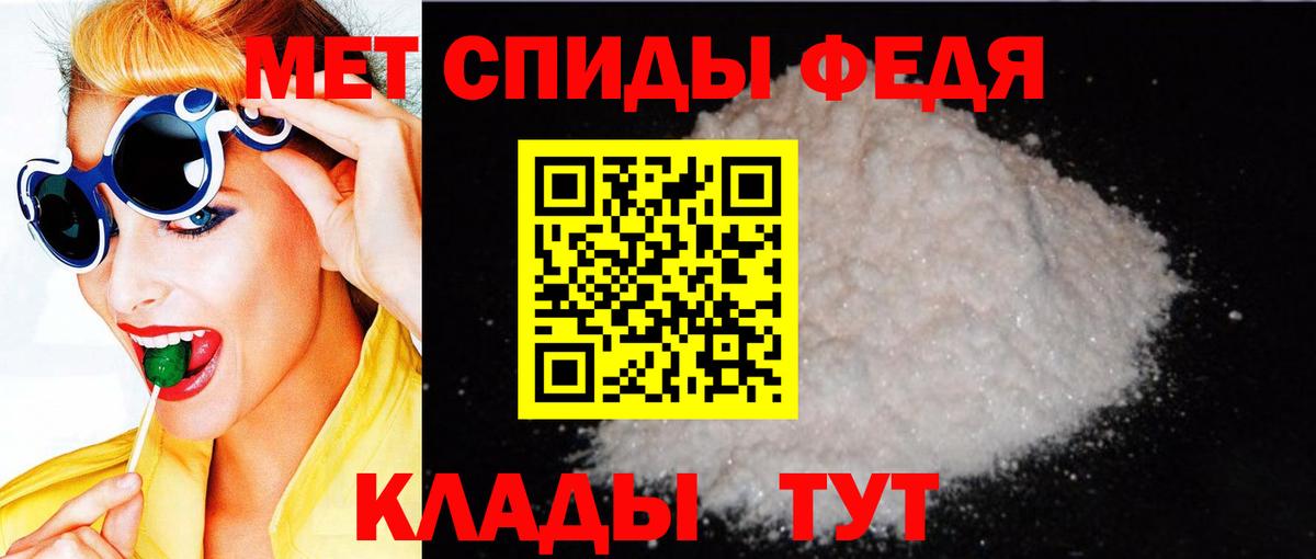 Amphetamine  АМФЕТАМИН  Волжск  АМФЕТАМИН Розовый  Вход с VPN 