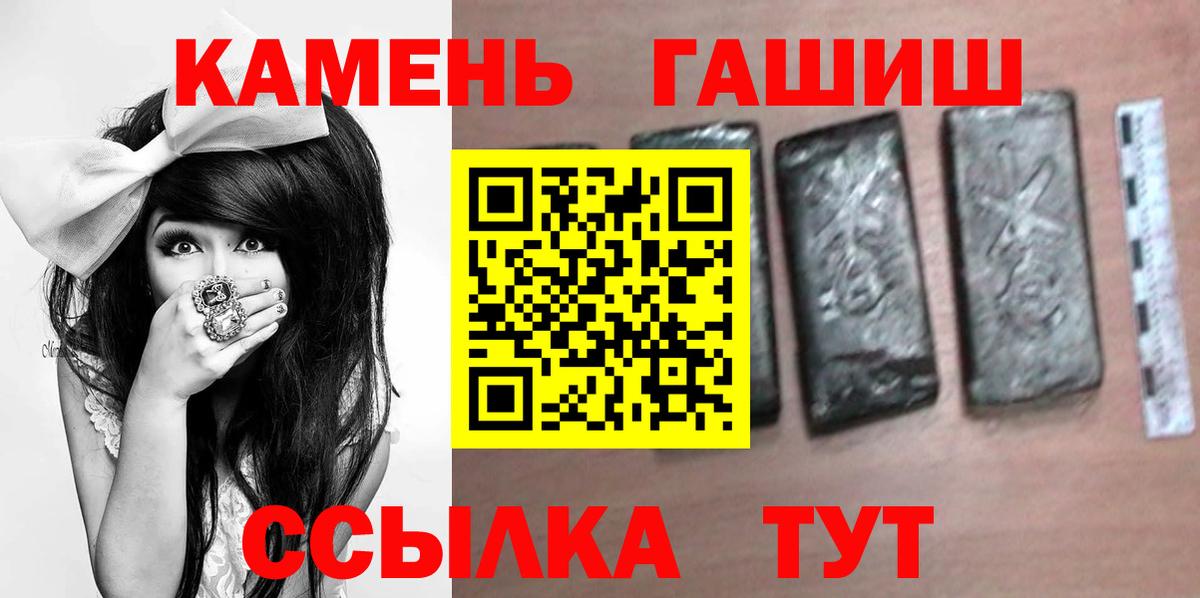 ГАШИШ гарик Волжск