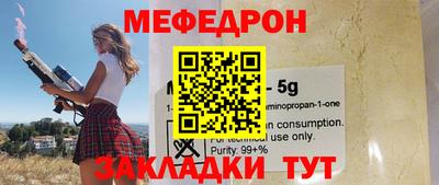 хмурый Моздок