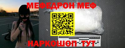 индика Можайск