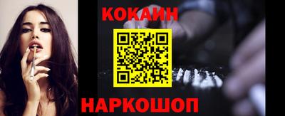 индика Можайск
