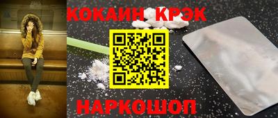 индика Можайск