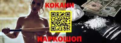 индика Можайск