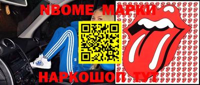 индика Можайск