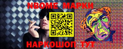 индика Можайск