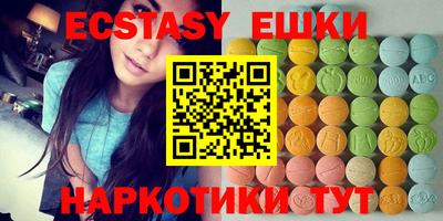 индика Можайск
