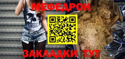 mix Можга