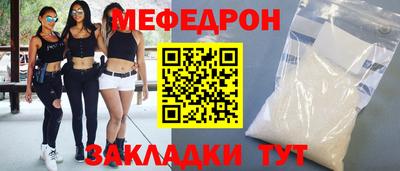 mix Можга