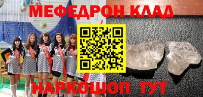 mix Можга
