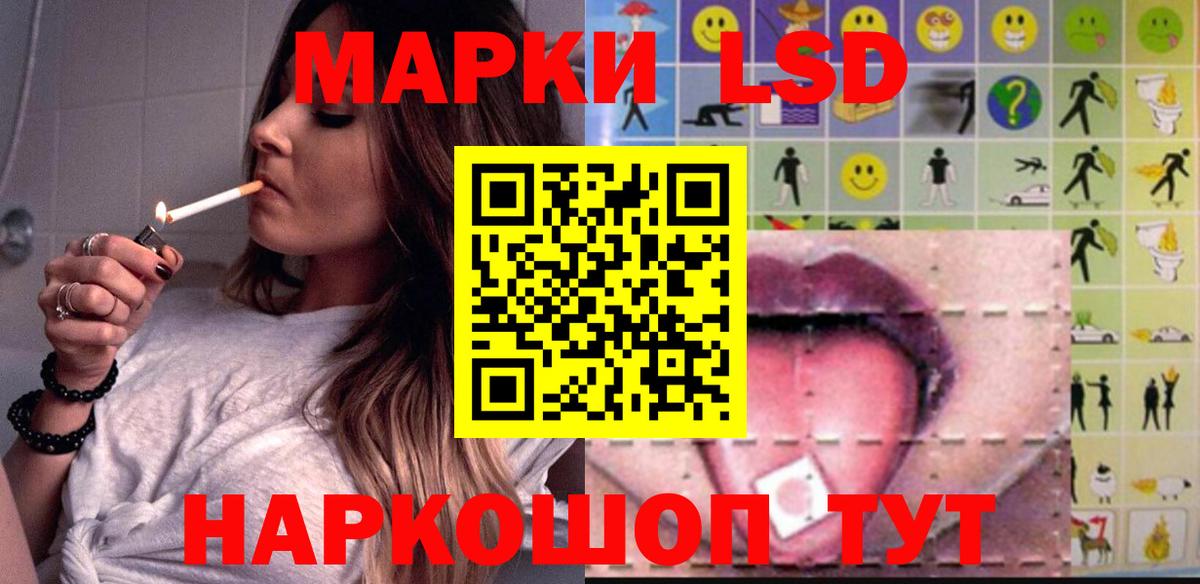 Лсд 25 экстази ecstasy  Вход с VPN  Волжск  ЛСД экстази ecstasy 