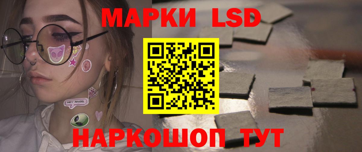 Лсд 25 экстази ecstasy Волжск