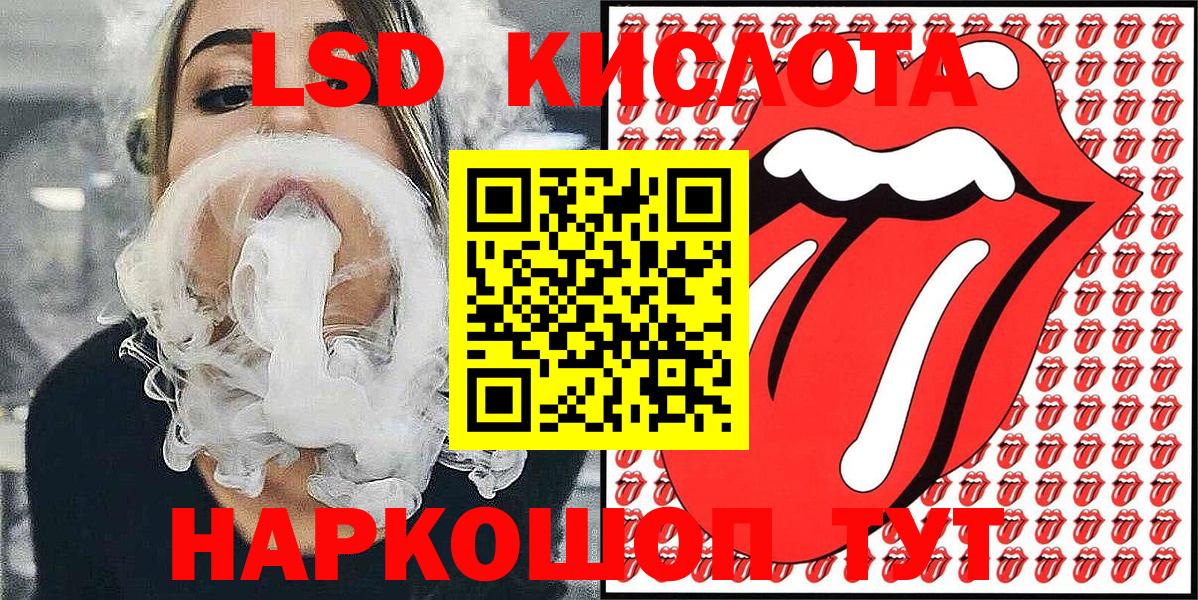 Марки 25I-NBOMe 1,5мг  Вход с VPN  Волжск  Марки 25I-NBOMe 1,5мг 